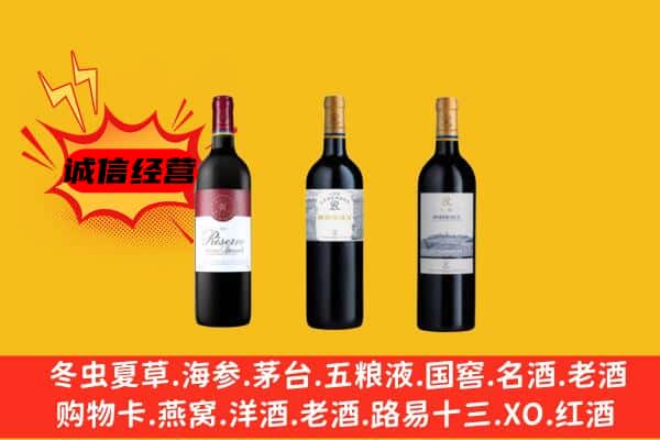 大同云冈区上门回收拉菲价格