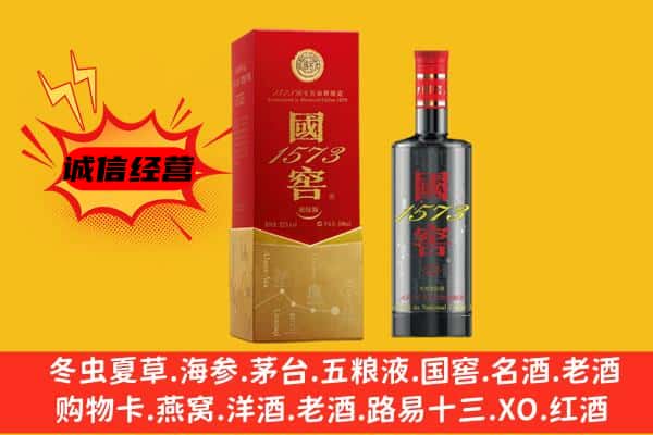 大同云冈区上门回收国窖价格